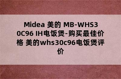 Midea 美的 MB-WHS30C96 IH电饭煲-购买最佳价格 美的whs30c96电饭煲评价